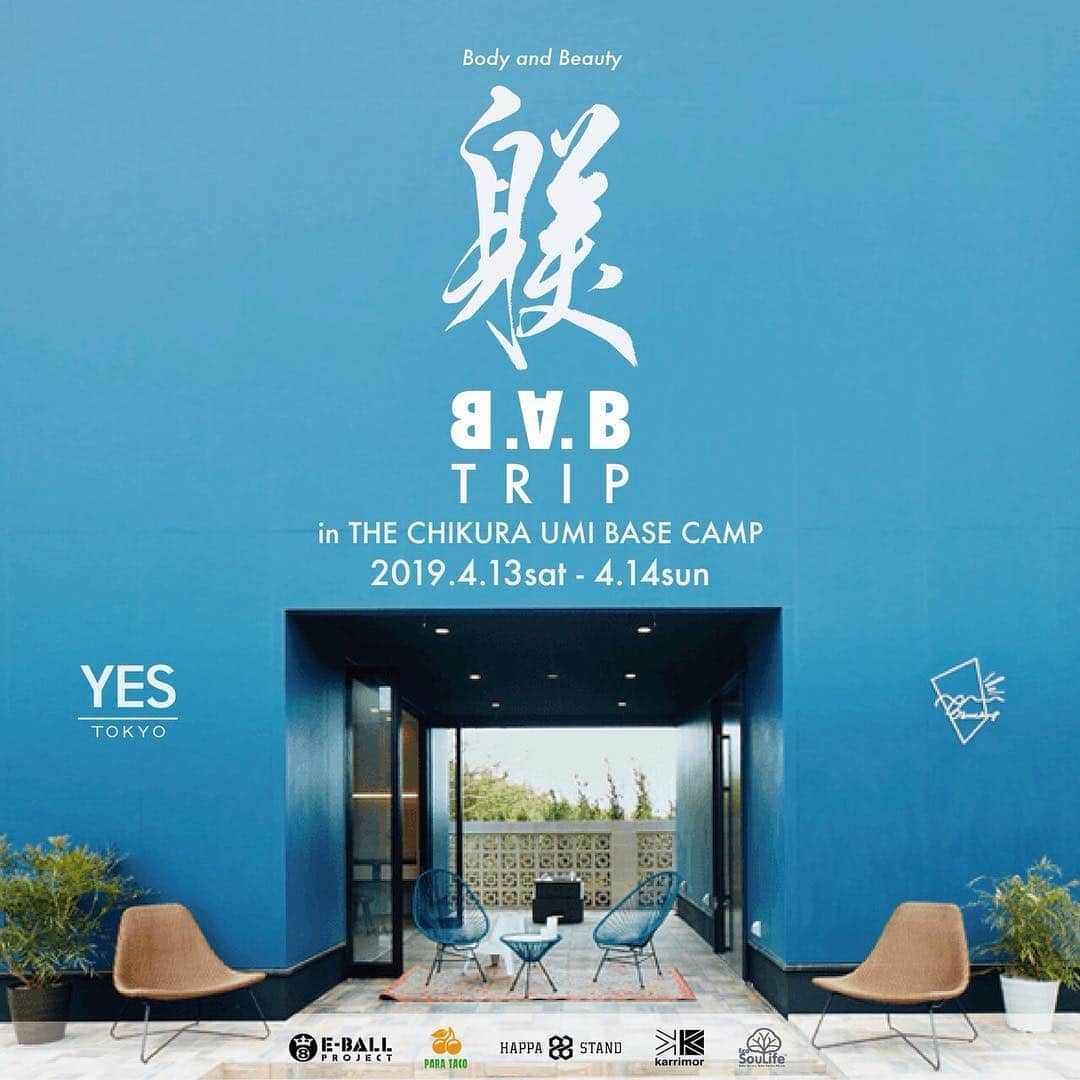 ヒデトレのグルメインスタ