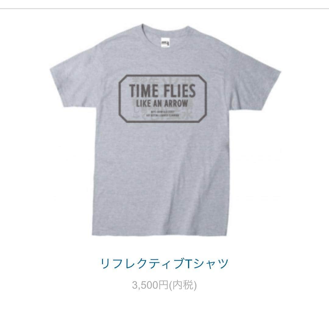 依布サラサさんのインスタグラム写真 - (依布サラサInstagram)「「光陰矢の如し」ツアーグッズ ○リフレクティブTシャツ  ライトやフラッシュを当てると、反射光で他のデザインが見える、ツアータイトルTシャツ。  https://yosuiinoue50th.shop-pro.jp/  #井上陽水 #光陰矢の如し #ツアーグッズ #50周年 #リフレクティブ #tシャツ」4月7日 19時31分 - sarasaifu