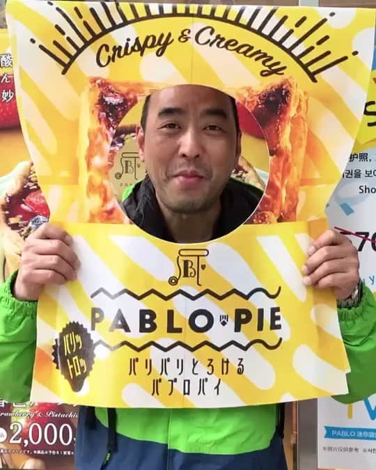 焼きたてチーズタルト専門店PABLO パブロのグルメインスタ