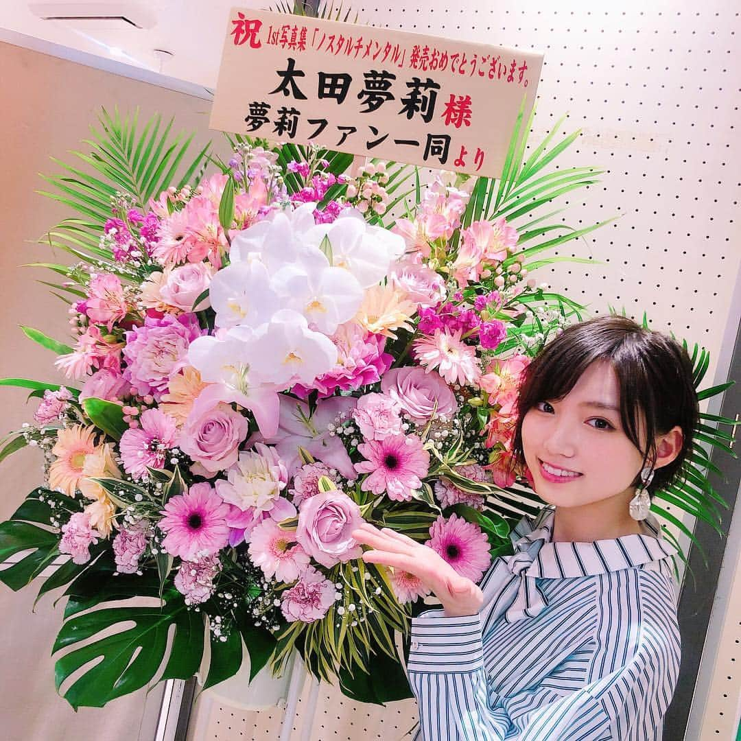 太田夢莉のインスタグラム：「こんなにステキなお花、ありがとうございました💐✨ みなさん、週末はお花見できましたかー？  #今週は #いよいよ #大阪で #お渡し会 #9日は #蔦屋戎橋 #tsutayaebisubashi  #TSUTAYA戎橋 に #集合してね #ノスタルチメンタル #太田夢莉 #NMB48  #ゆーりの #初めての #写真集 #見て #飾って #買って #遊ばんといて #ゆーりまる @yustagram1 @t_ebisubashi」