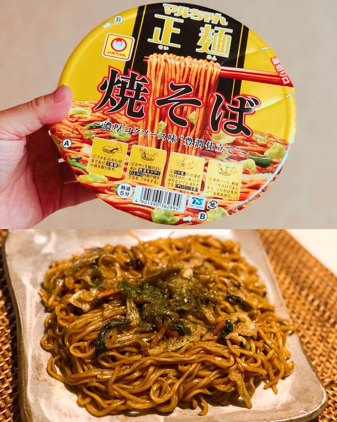 秋山具義のインスタグラム