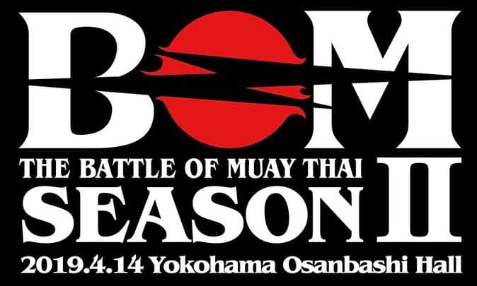 藤野伸哉のインスタグラム：「‪一週間前なのですが、次戦は4／14(日)に横浜大さん橋ホールにて、BOMの大会に出場します。‬ ‪対戦相手は雅駿介選手。ムエタイオープンのライト級王者です。‬ノンタイトル戦ですが、初めての現役チャンピオンとの試合。 ‪そして、3年前に判定負けしているので、リベンジ戦です。 ずっとやりたかった試合。強敵ですが、リベンジします。‬ ‪応援宜しくお願いします！！‬」