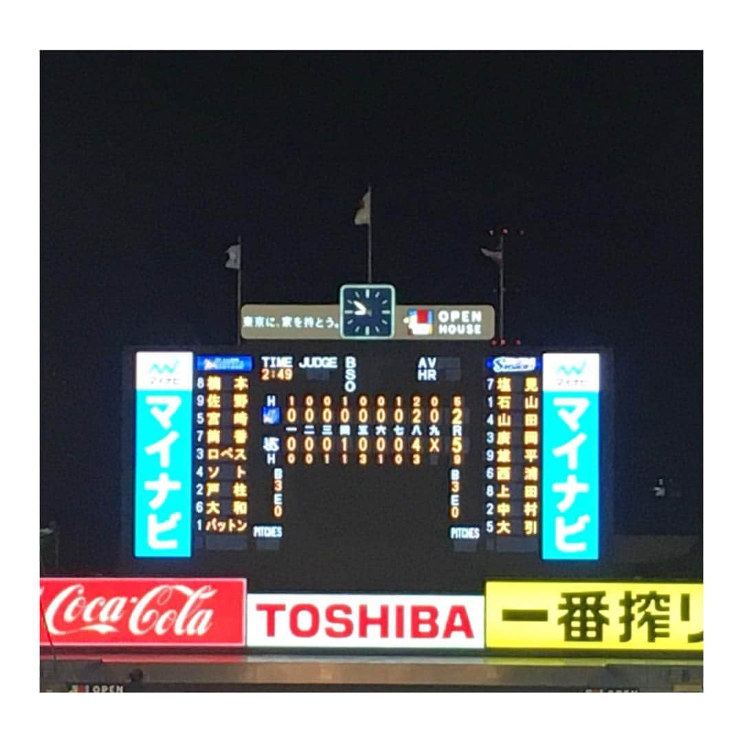 杜野まこさんのインスタグラム写真 - (杜野まこInstagram)「#神宮開幕戦 #東京ヤクルトスワローズ #横浜denaベイスターズ #swallows #baystars 先発 #原樹理 投手 #上茶谷大河 投手 ヒーロー #西浦直亨 選手 #山本祐香 ちゃん #パトリックユウ さん #恐るべし #山田哲人ナンバー1カレー ヤクルトおめでとう🎉 次は勝ち越す！」4月7日 12時55分 - makomorino