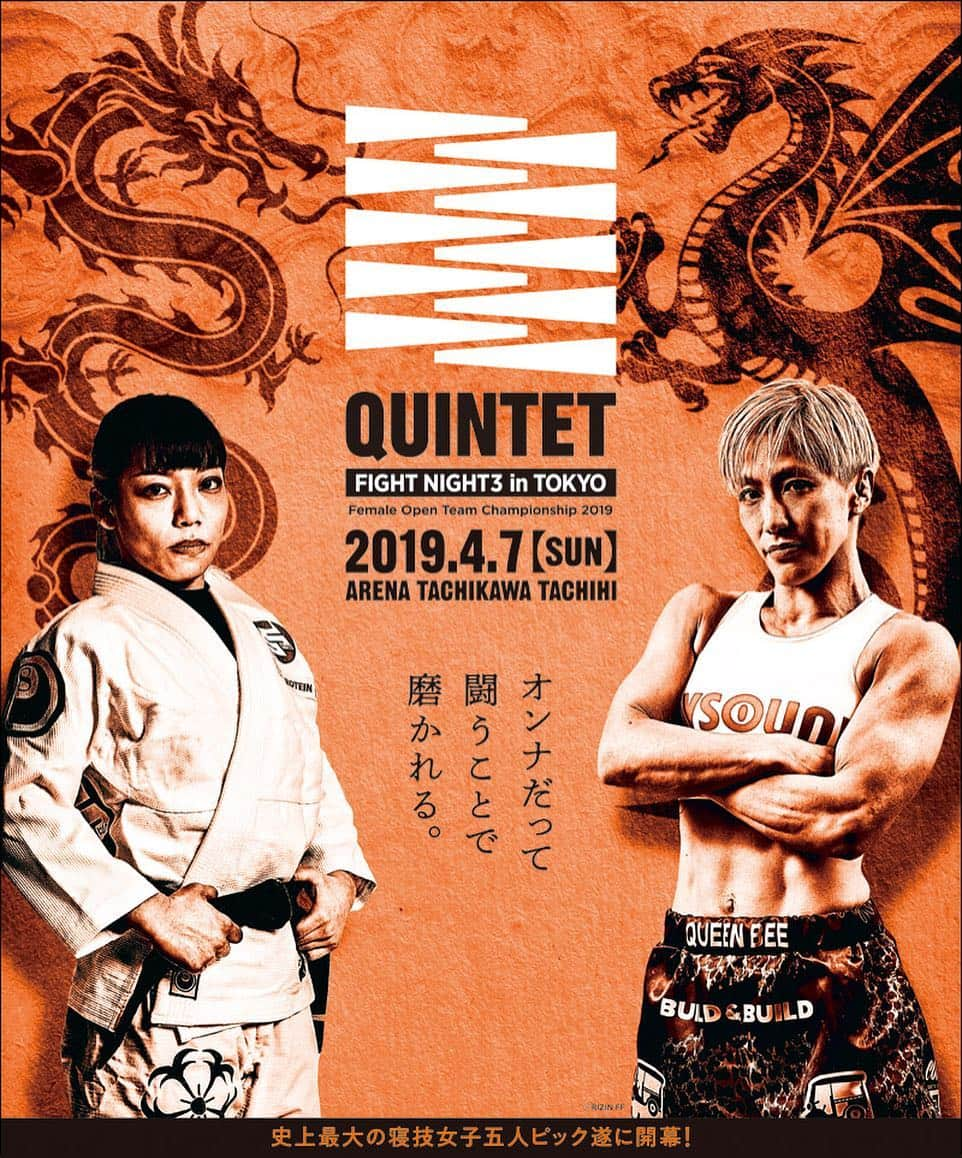 阿部裕幸さんのインスタグラム写真 - (阿部裕幸Instagram)「QUINTET FIGHT NIGHT3 試合は15:00スタートです！ YouTube観戦できます↓ https://t.co/DQOTf4NGd6?ssr=true  #quintet #quintetfightnight3 #grappling」4月7日 13時39分 - abeani111