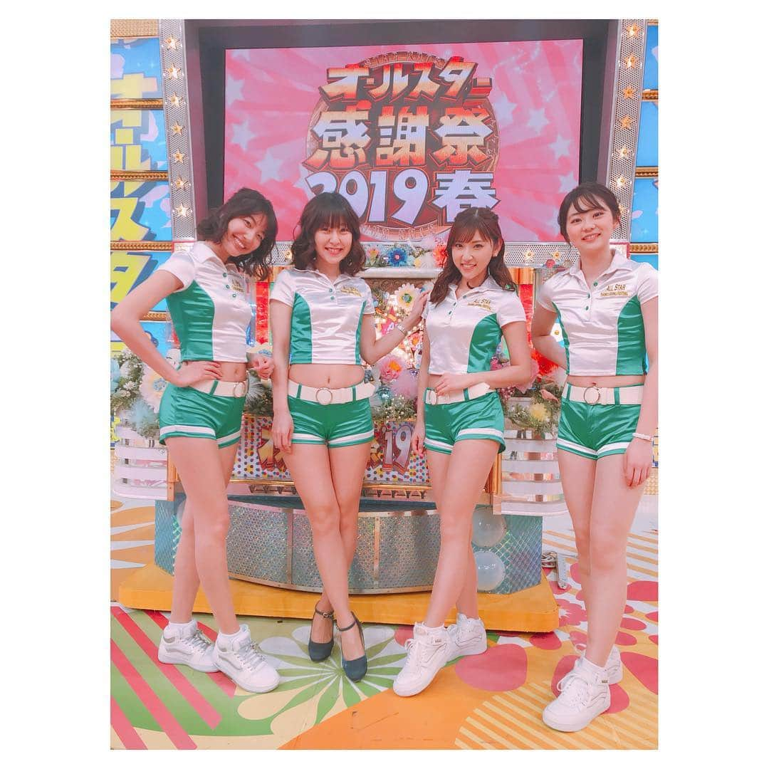 森脇亜紗紀さんのインスタグラム写真 - (森脇亜紗紀Instagram)「🌸❤︎ 《 TBS オールスター感謝祭'19 春 》 昨日は5時間半の生放送、 ご覧下さった皆さん ありがとうございました♥️✨ 今回も番組は大盛り上がりで 長時間もあっという間に感じるくらい とっても楽しかったです😍 ・ 生放送に向けて連日のリハで大変な中、 優しいスタッフさん達から 美味しいケーキの差し入れを頂いて 本番もみんなで頑張れました〜〜🤤💕 ヘアメイクもメイクさんが とっても可愛くアレンジして下さって ハーフアップスタイルでした❤︎お気に入り☺️ #TBS#オールスター感謝祭#春 #平成最後の感謝祭#アシスタント #ありがとうございました ♡」4月7日 14時58分 - asaki516