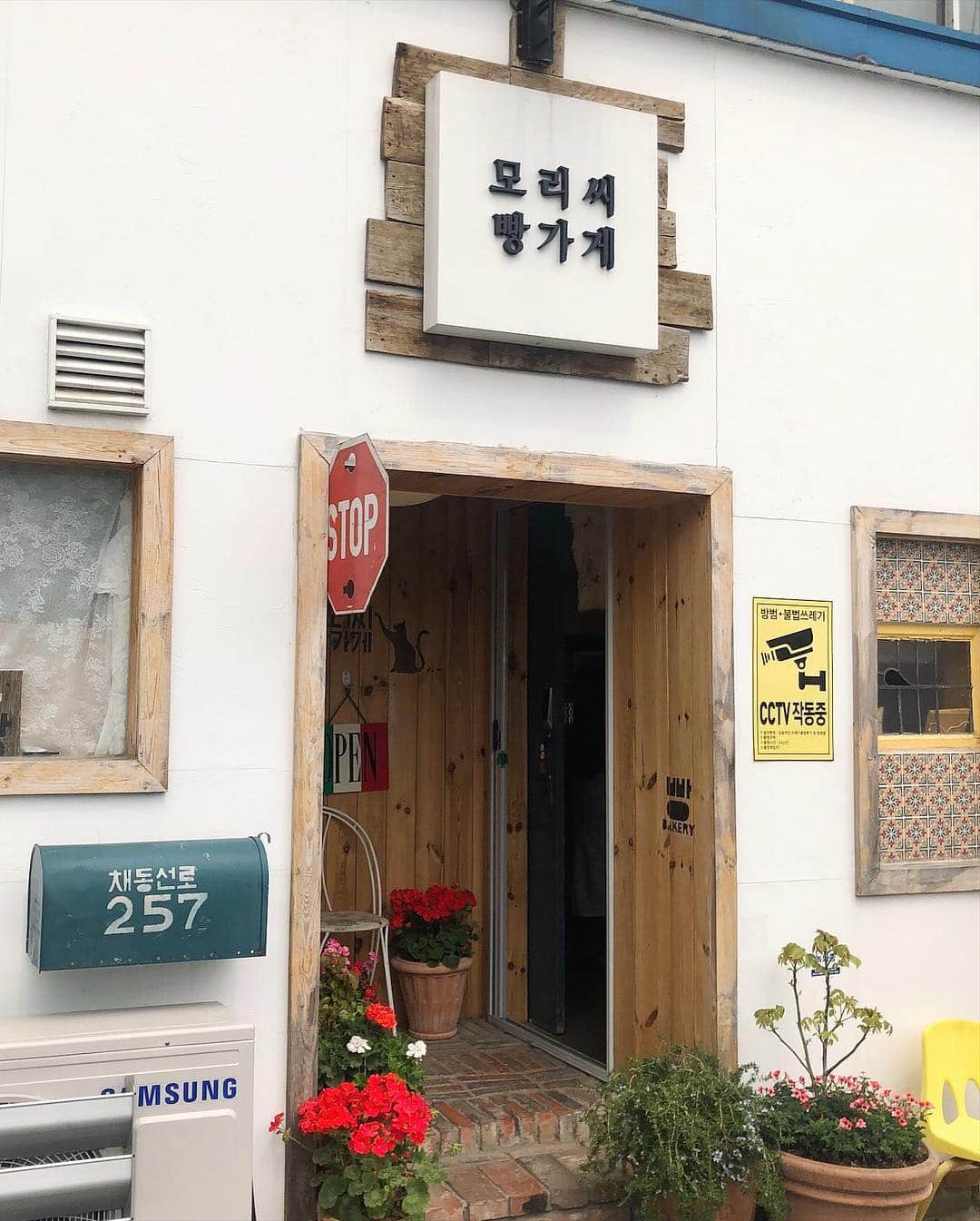 Choi Somiさんのインスタグラム写真 - (Choi SomiInstagram)「⠀⠀⠀⠀⠀ #글랜더 #glander  벌교 오면 꼭 들르는 모리씨빵가게 🍞🥖건강한 맛이 일품에 “자기야”라고 부르시는 친절한 사장님👩🏻‍🍳 따뜻한 커피랑 먹으면 행복 그 자체」4月7日 14時59分 - cxxsomi