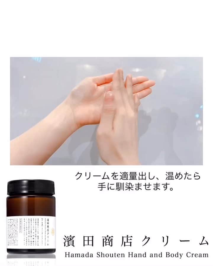 blanche étoileのインスタグラム