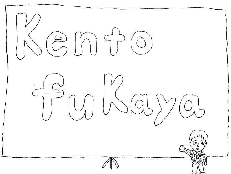 爆ノ介さんのインスタグラム写真 - (爆ノ介Instagram)「ヒューマンさんとkentoも描かせてもらったので載せておきます〜  5月28日 爆ノ介新企画ピンもコンビもトリオもだんじも『GOちゃ混ゼ！』 よしもと漫才劇場 20時半〜  #アインシュタインさん（漫才） #からし蓮根（漫才） #ジュリエッタさん（コント） #ヒガシ逢ウサカ（コント） #なにわスワンキーズ（トリオコント） #Dr.ハインリッヒさん（女性漫才） #蛙亭（男女漫才） #ヒューマン中村さん（ピン） #kent fukaya（ピン） #ゆにばーす（東京ゲスト） #爆ノ介（癒し）」4月7日 16時05分 - bakunosuke