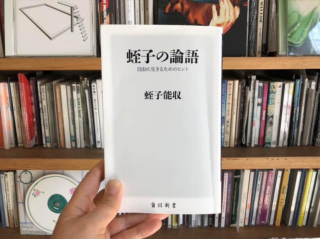 土井コマキのインスタグラム：「蛭子さんって自由に見えるけど、その理由が載ってる。自分が自由であるためには、他人の自由も尊重する。 実は凄い大事なこといっぱい言うてる。エヘヘにこめられた思いも。 すぐ競艇の話になっちゃうのはタマニキズ。 #土井文庫 #エキスポライブラリー」