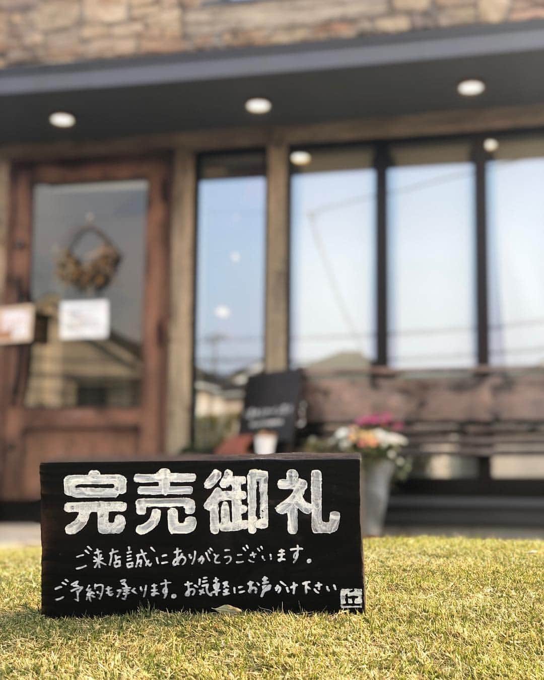 丘の上のパン屋 のグルメインスタ