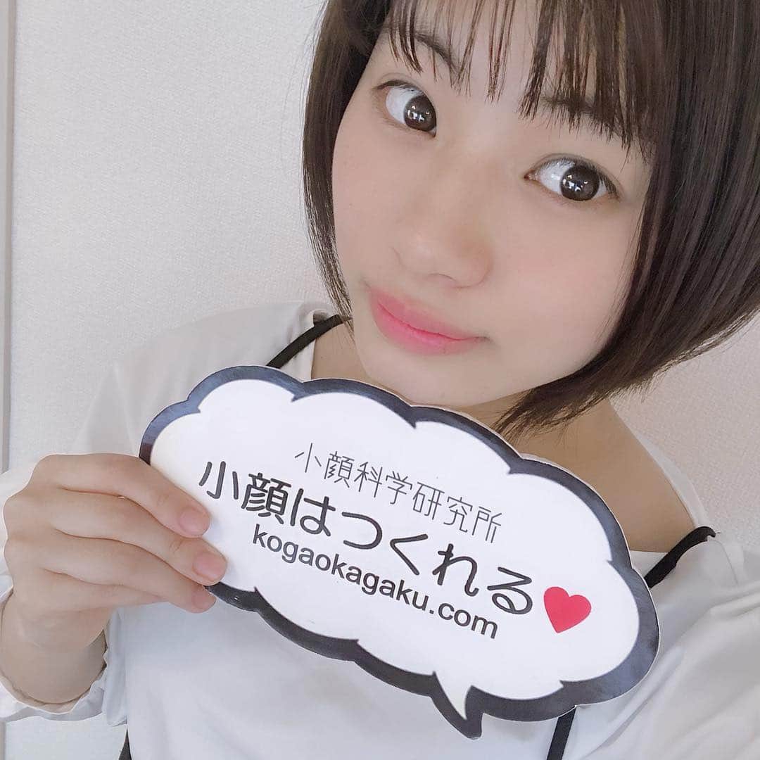 深川舞子のインスタグラム：「今日は @kogaokagaku さんに 行ってきました！ 内臓の調子も整えてもらえてスッキリしました！定期的に通いたいなー！」