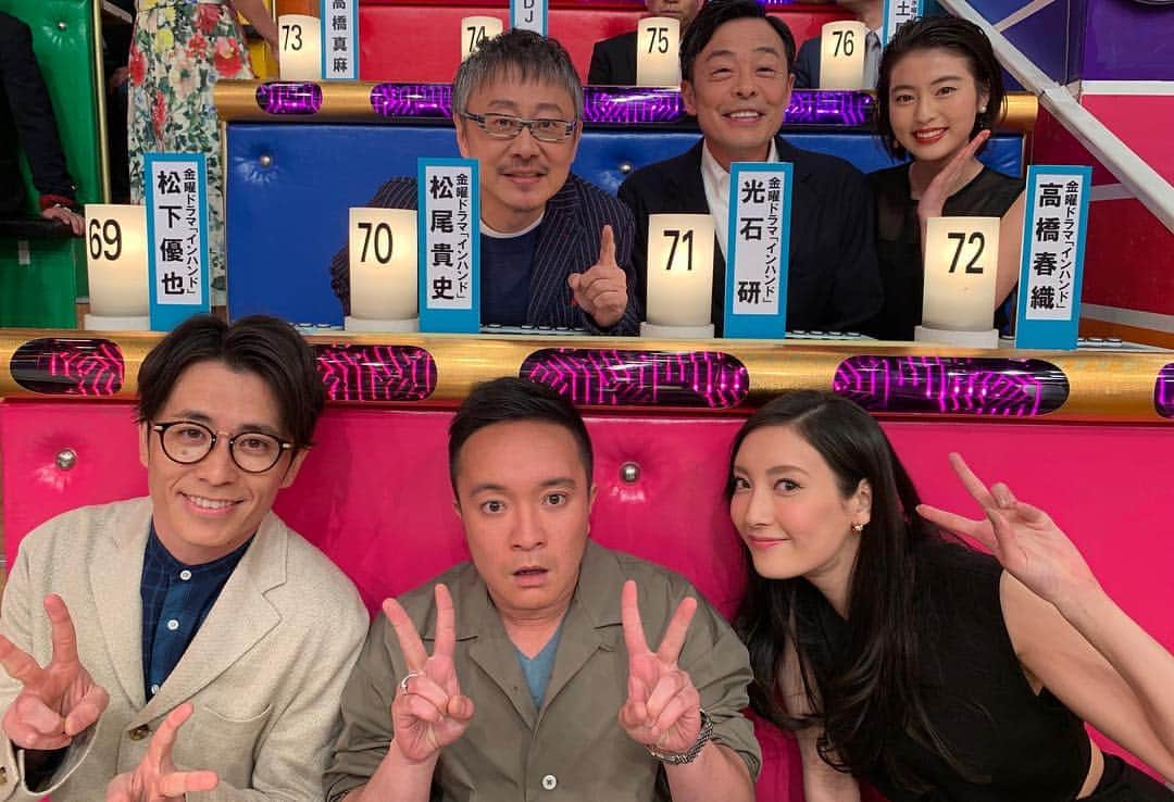 高橋春織さんのインスタグラム写真 - (高橋春織Instagram)「昨日は、オールスター感謝祭’19でした✨観てくださった方ありがとうございました❤︎とっっても楽しかった〜〜!!!放送終わった今でも自分があの席に座っていたことが不思議です、、、笑 山下さん、濱田さん、菜々緒さんみなさんが活躍していて、かっこよかったです🥺私も負けじと総合成績7位いただきました❤︎インハンドチームの方々と名前が並ぶことが出来て嬉しかった〜〜✨ ドラマが始まる前に良いスタートが切れたと思います❤︎ 改めて4月12日夜22時TBS「インハンド」よろしくお願いいたしますっ🌸 #オールスター感謝祭 #インハンド  #高橋春織」4月7日 18時11分 - haoringo_official