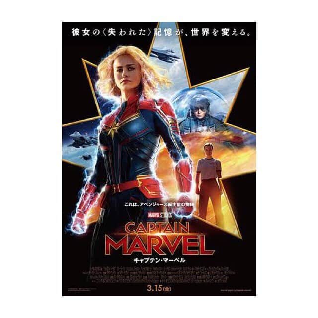 川口智美のインスタグラム：「#キャプテンマーベル  かっこよかった⭐️ #マーベル シリーズだと #スパイダーマン が好きなんだけど、 女性ver.も迫力がありました🌏✈️ わたし #映画鑑賞 が趣味でもう暇さえあれば、一人でも 映画館に足を運んで観ています😊もっと演技の仕事したいなぁ。。 #captainmarvel #marvel #marvelcomics #映画オーディション #ドラマオーディション #女優 #俳優 #演技 #tohoシネマズ #映画好き #ホリプロ #ホリプロアナウンス室 #川口智美」