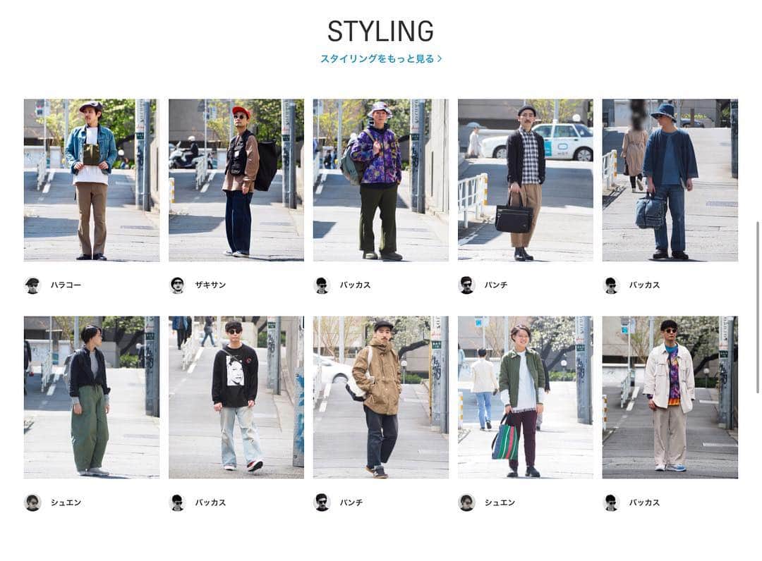 のインスタグラム：「【STYLING UP】 B印 ヨシダレーベルページにて、日々スタッフのスタイリングをご紹介しております。 ・ 詳細に関しましては、プロフィールのURLからアクセスして頂き、ご覧下さい。 その他詳細は、B印 ヨシダ 代官山(03-5428-5951)までお問い合わせ下さい。 ・ また、BEAMSのスタッフが日々アップするビデオ、ブログ、フォトログも人気コンテンツです。こちらも併せてご覧ください。  #bjirushiyoshida #B印YOSHIDA #代官山 #daikanyama #TOKYO #BEAMS #ビームス #yoshidakaban #吉田カバン #ポーター  #porter #비지루시요시다 #도쿄 #다이칸야마 #빔스 #빔즈 #포터 #데일리룩 #백팩」