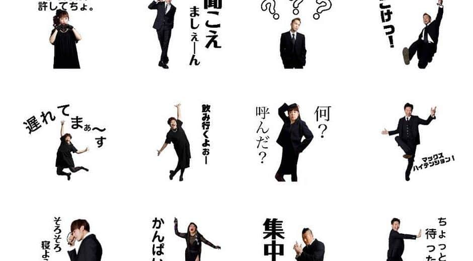 SHUNさんのインスタグラム写真 - (SHUNInstagram)「霊前って！ REizent  公演にちなんで？w LINEスタンプが 出来たらしいっ！！」4月7日 18時32分 - omura_shunsuke_shun