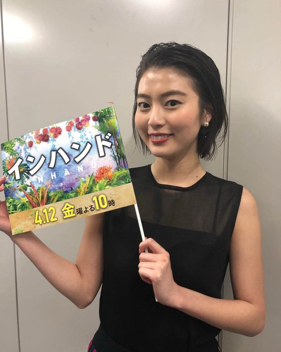 高橋春織のインスタグラム