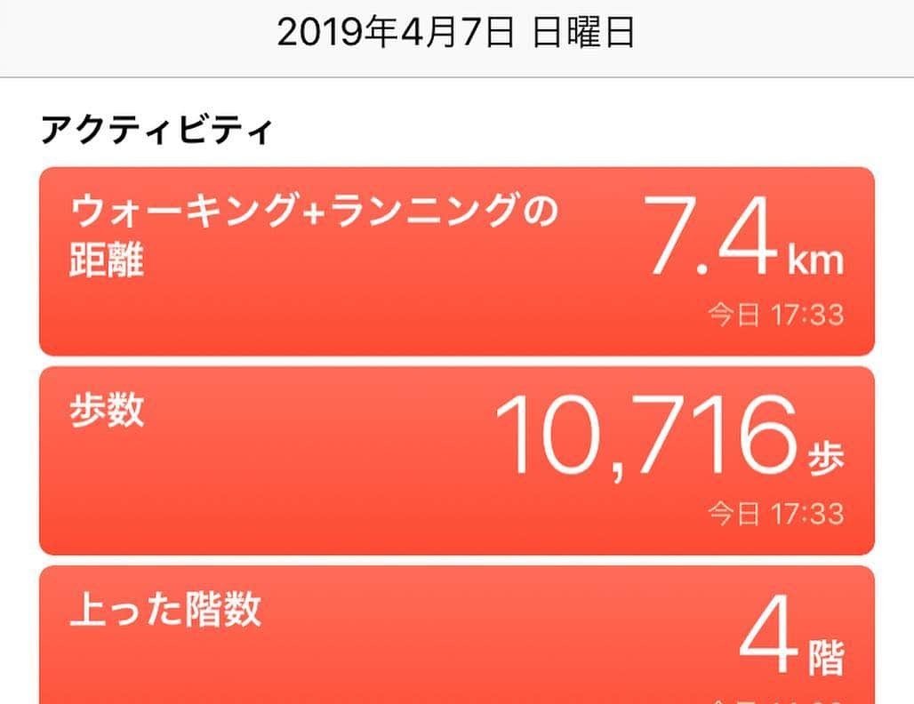 庄司ゆうこさんのインスタグラム写真 - (庄司ゆうこInstagram)「今日はお台場でランチしてウォーキング🤗 ポカポカ天気だったからテラス席でのランチは暑かったくらい(^_^;) お台場周辺ひたすら歩いてなんとか1万歩達成‼️ そのあとは白金にある美容院クーブルで軽くトリートメント✨美容師さんから出産お祝い頂きました✨ さぁ、明日はどこ歩こうかなぁ〜^ ^ #お台場#お台場ランチ#ピザ#パスタ#テラス席#ポカポカ天気#スタバ#アイスラテ#たこやきミュージアム#で#たこ焼き#も#食べてしまった#ソフトクリームは#我慢した#白金#美容院#クーブル#トリートメント#出産祝い#ありがとうございます#臨月#まだまだ産まれません#初産#高齢出産#なかなか大変です#涙」4月7日 18時54分 - yuko.shoji