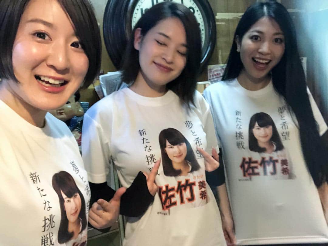 佐竹美希のグルメインスタ