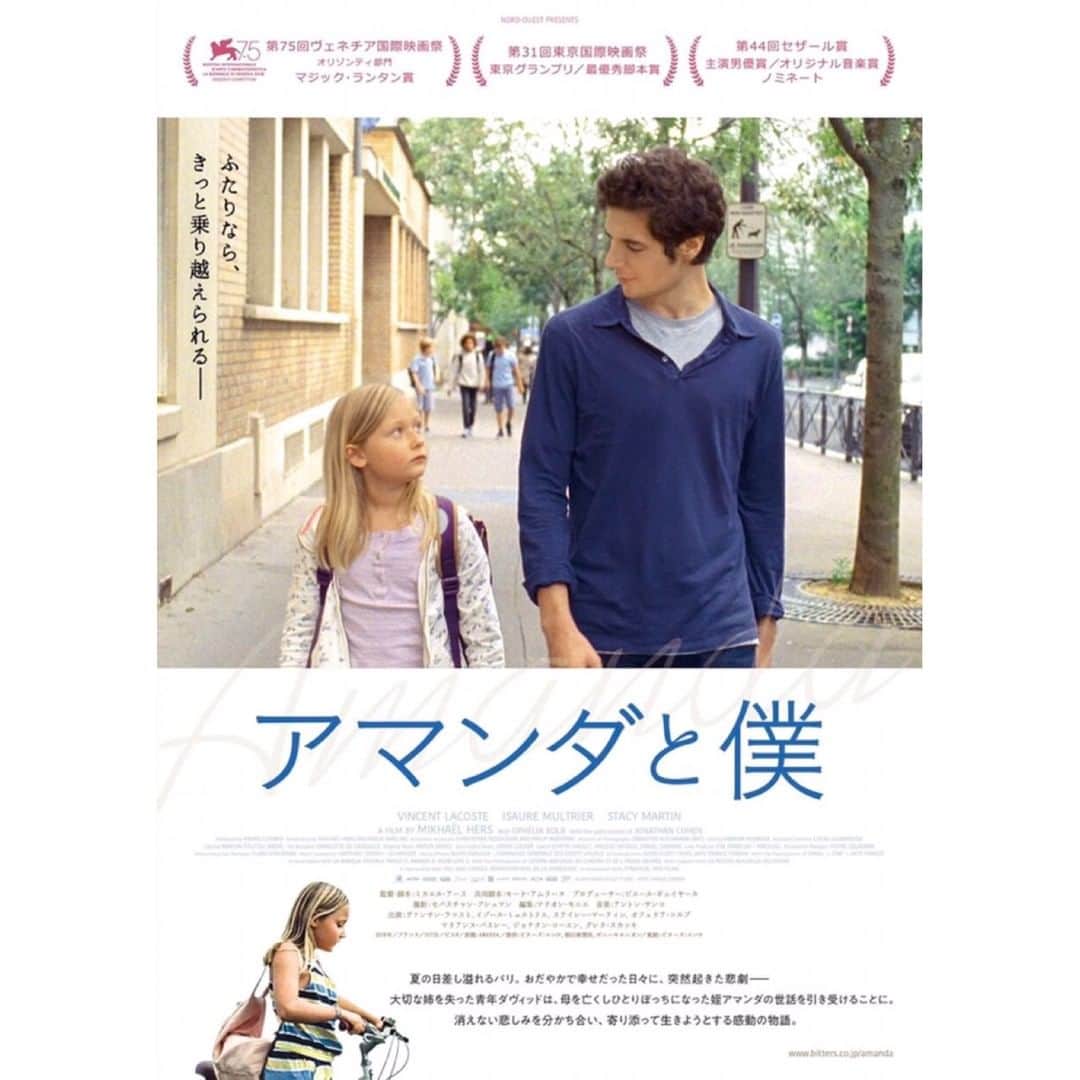 Filmarksのインスタグラム