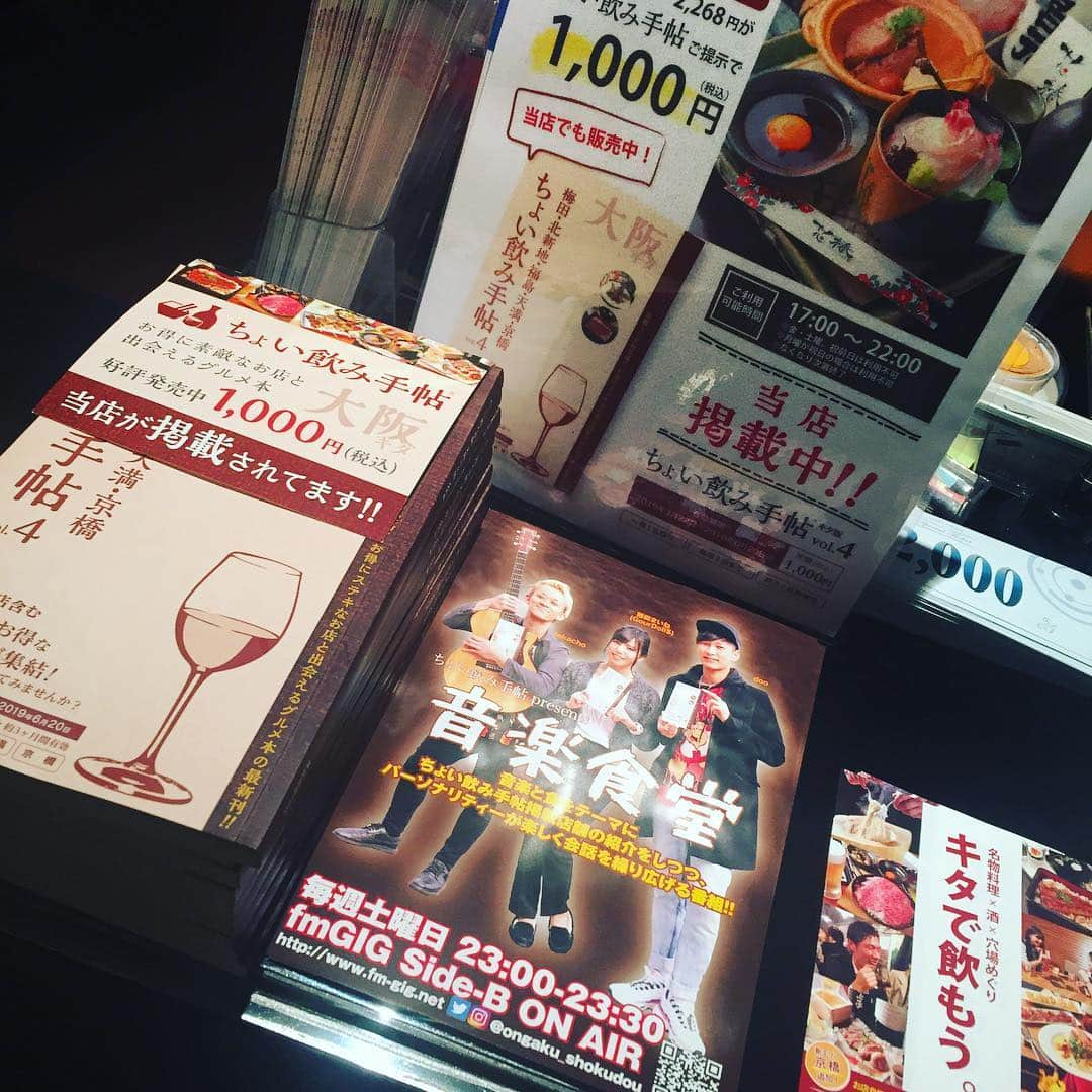 hanatsubaki029さんのインスタグラム写真 - (hanatsubaki029Instagram)「ちょい飲み手帖掲載中！ お得なセットをご用意しております🍺  #個室#イーマ#photooftheday #instafood #instagood #photographer #和食#ブライダル#居酒屋#梅田#いいね#まかない#osaka#ランチ#予約#米活#女子会#宴会#日本酒#阪神百貨店#駅近#サプライズ#ママ会#炭火焼き#ちょい飲み手帖」4月7日 21時16分 - hana.tsubaki29