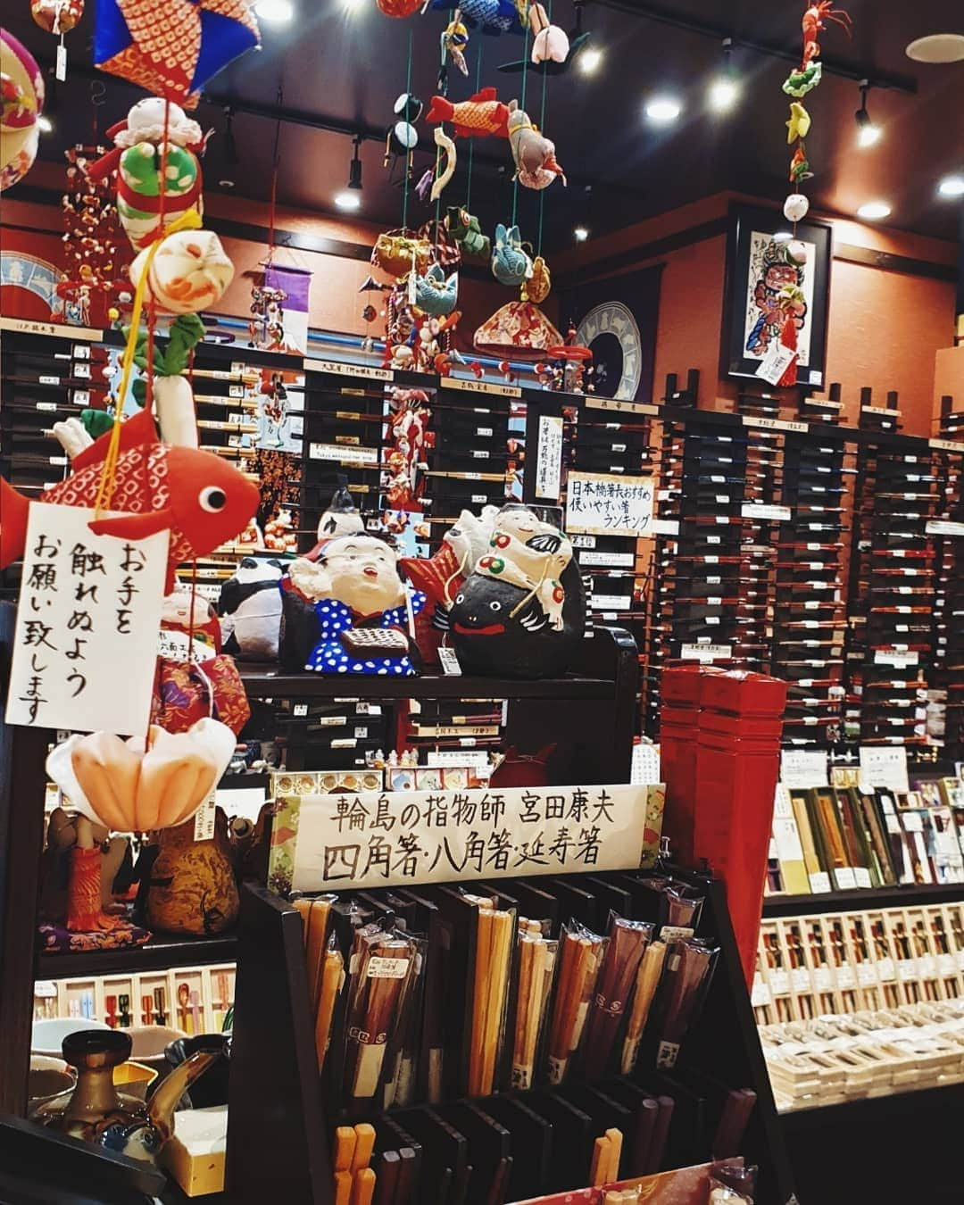 メリティナ・スタニウタさんのインスタグラム写真 - (メリティナ・スタニウタInstagram)「" Lost in translations " and beauty of Japan 🇯🇵 ⠀ #japan #tokyo #japaneseart #handicraft #japanesehandicraft #japanese #япония #токио」4月7日 21時27分 - melitinastaniouta