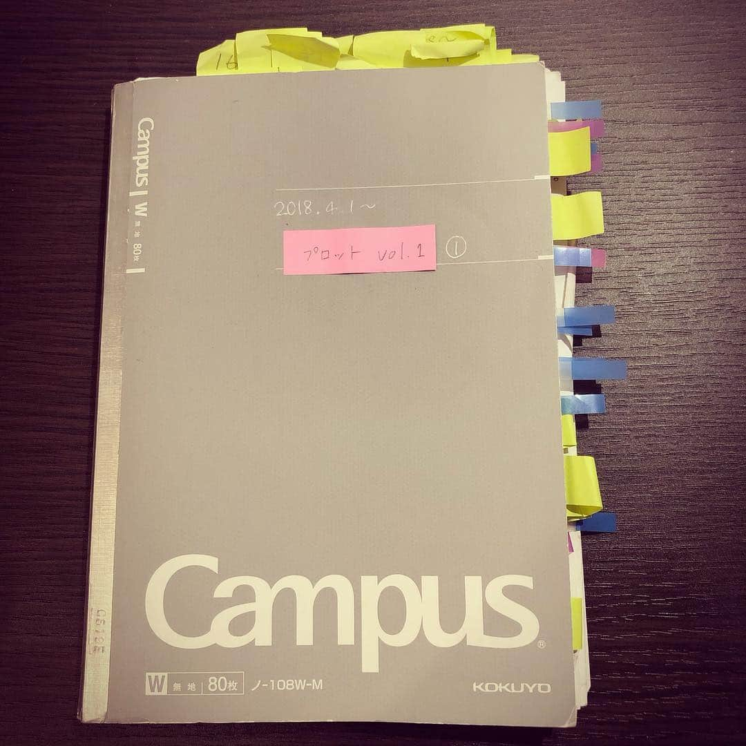 黒木渚さんのインスタグラム写真 黒木渚instagram 1年前に書き始めて 12回書き直しをしている小説のプロットノート ようやく発酵してきた気がします 人間も物語も腐りかけが1番美味い 基本的には真面目なクズ どうも黒木渚です 付箋の意味なし 生きてる