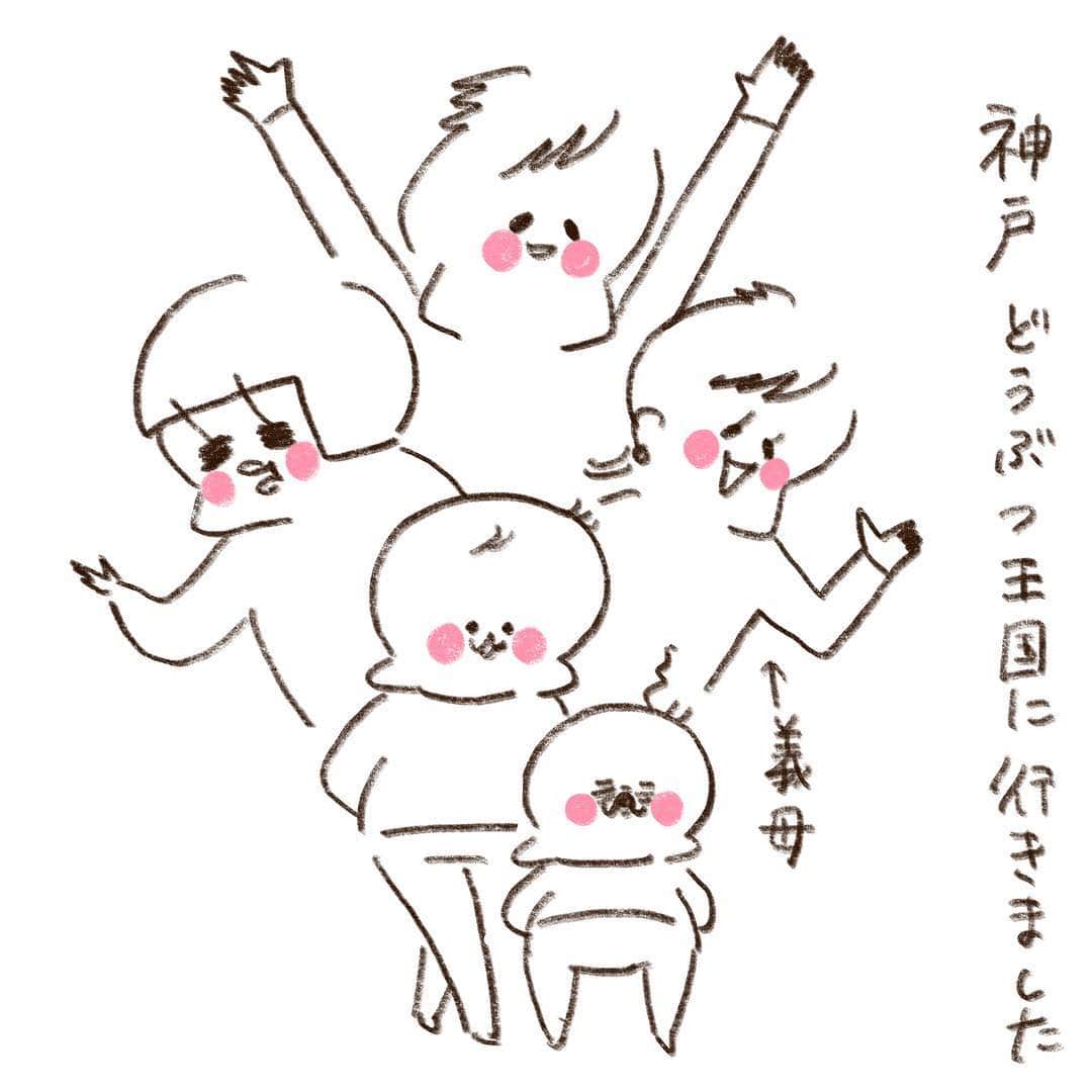 やまもとりえのインスタグラム：「最後に行ったのがイヤイヤ期真っ最中だったのもあるけど移動のたびに号泣でマジで大変だったので、今回は本当に動物園を楽しめて、すごく嬉しかったです」