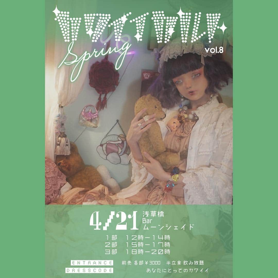 millnaのインスタグラム