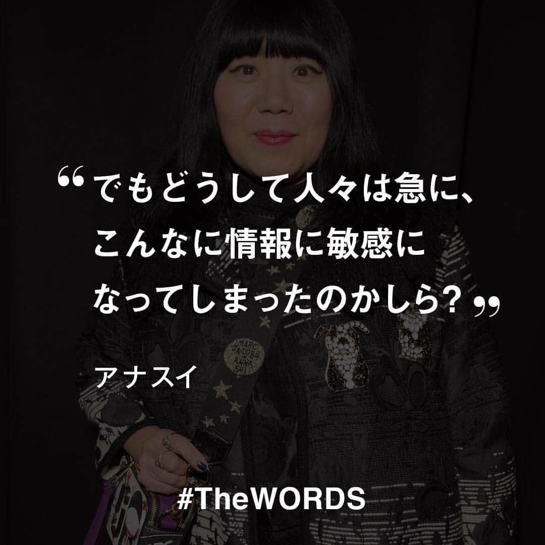 WWDジャパンのインスタグラム