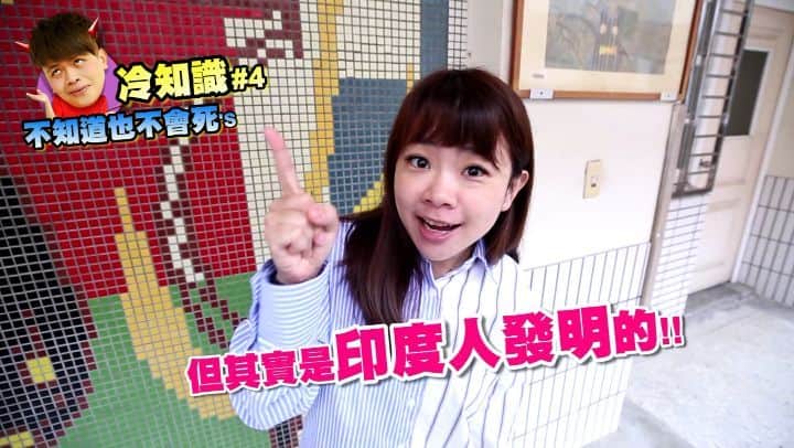 蔡阿嘎のインスタグラム