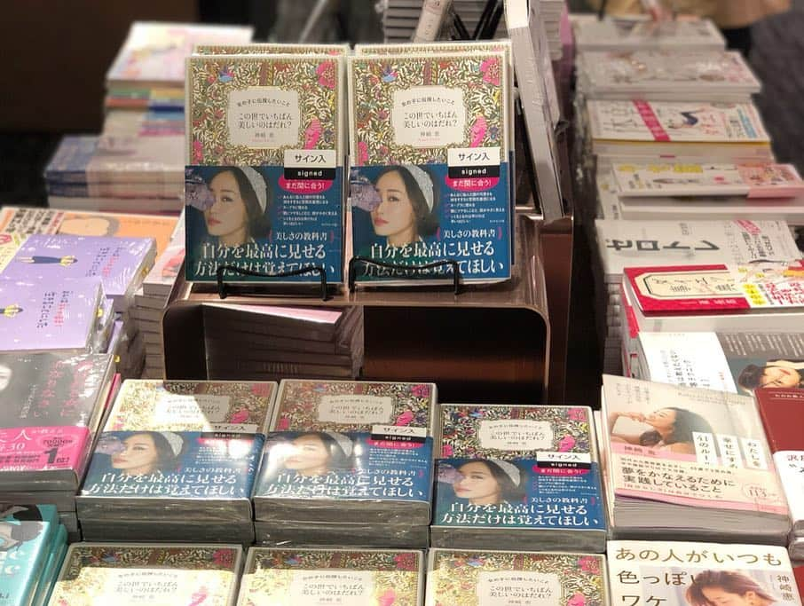 神崎恵さんのインスタグラム写真 - (神崎恵Instagram)「2回目は、梅田 蔦屋書店さんにて、 トークショーとサイン本お渡し会を。 たくさんのみなさまにお会いでき、幸せでした。 またお会いできますように😌✨ ありがとうございました。 梅田 蔦屋書店さんにも、サイン本を置いていただいています✨ #NHK文化センター での講座や #フレグランス のイベントへもいらして下さるとたくさんのお声がけをいただいたので、またお会いできるのがとても楽しみです #新刊 #この世でいちばん美しいのはだれ」4月7日 22時31分 - megumi_kanzaki