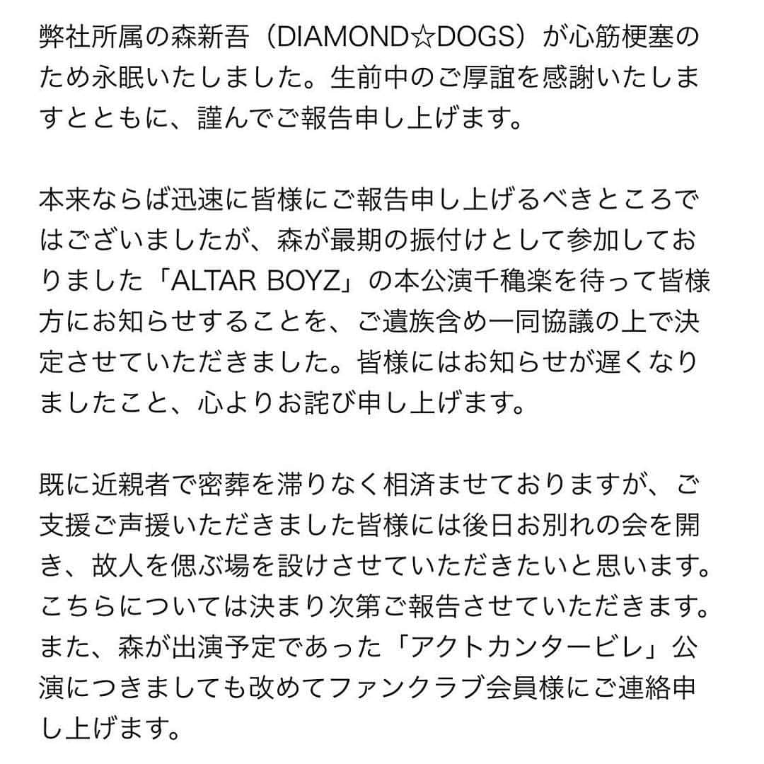 川原一馬さんのインスタグラム写真 - (川原一馬Instagram)「同じ役を背負わせてもらってる。 言葉は少なくてもいつも見てくれてた。 同じ振付を継がせてもらってる。  今俺ができる全てを出すから見てて下さいね。」4月7日 23時08分 - kazuma_kawahara