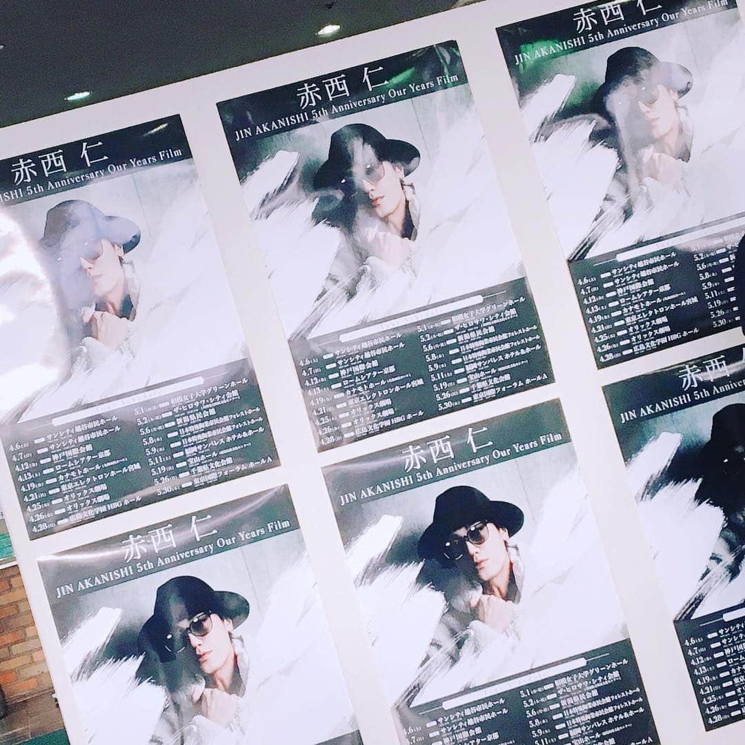 塚田詩織のインスタグラム：「#Jinakanishi #5thanniversaryouryearsfilm #サンシティ越谷市民ホール ☺️☺️☺️☺️☺️」
