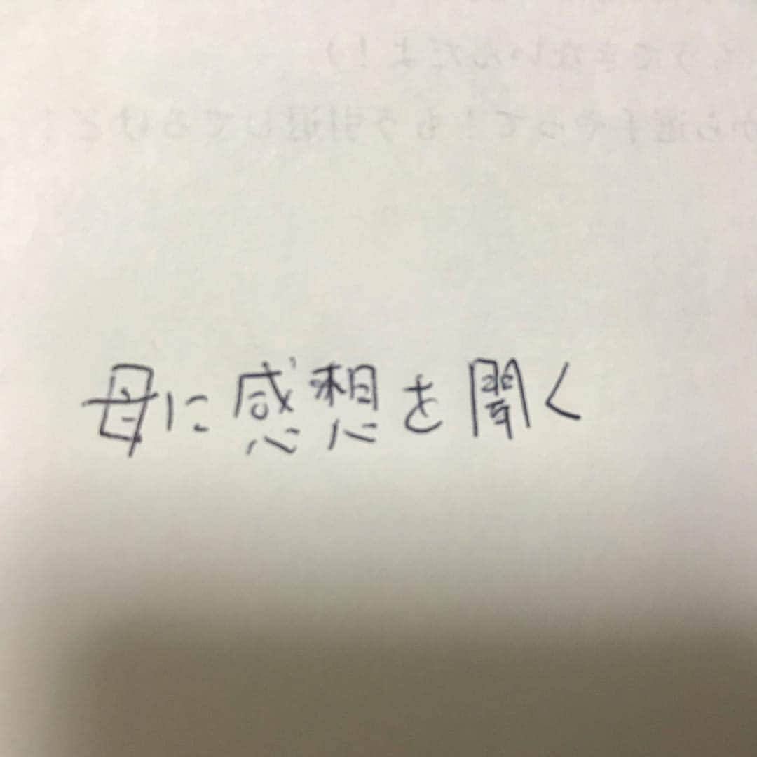 宮戸洋行さんのインスタグラム写真 - (宮戸洋行Instagram)「【単独まであと36日】単独に向けてダイエットを！ということで毎日200秒間フラフープに挑戦します！200秒間回せれなかったら罰ゲームです！ 4月7日はこのようになりましたm(_ _)m」4月7日 23時40分 - hiroyuki_gag