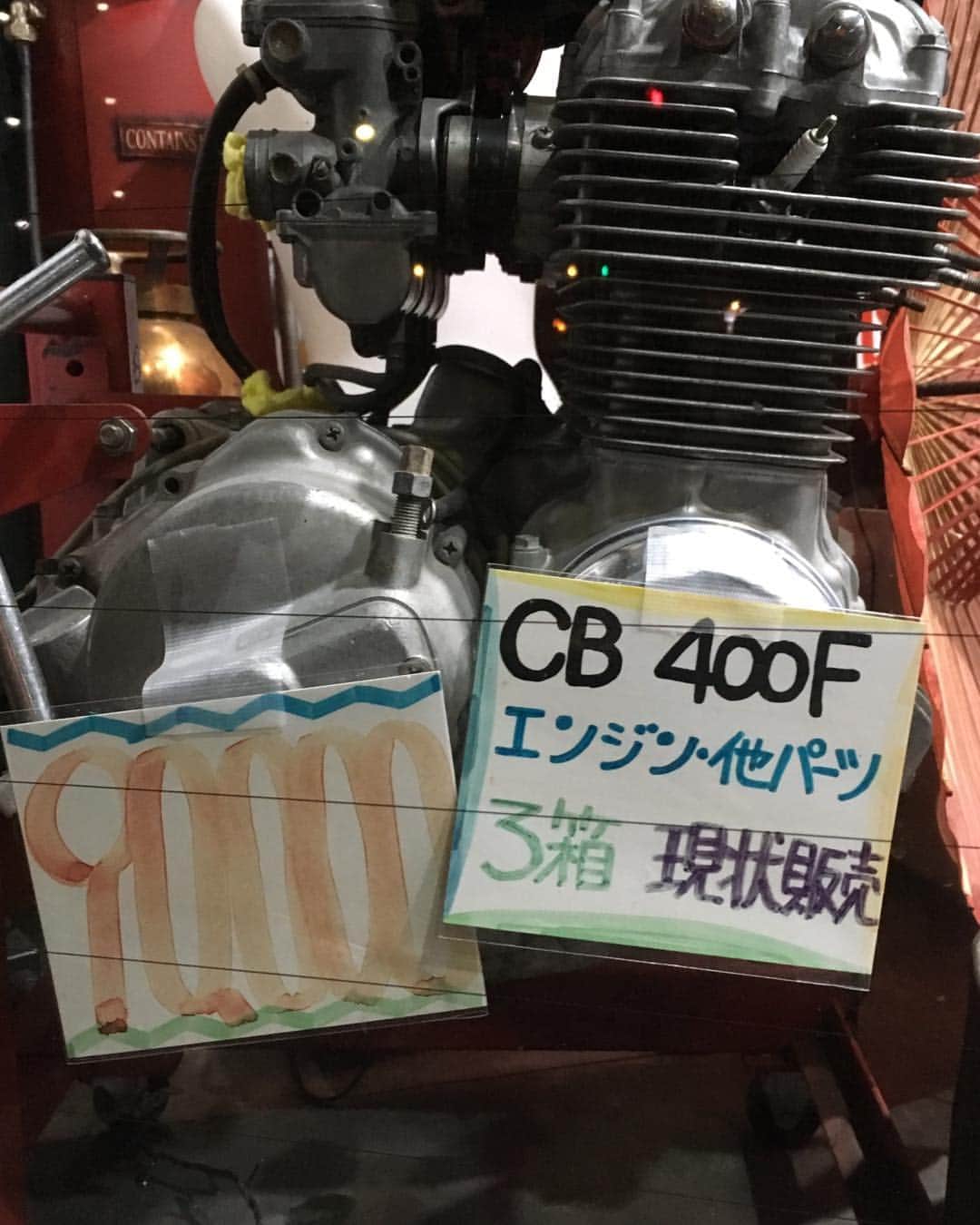 福山理子さんのインスタグラム写真 - (福山理子Instagram)「お安いわよね？ #CB400f」4月7日 23時44分 - rikofukuyama