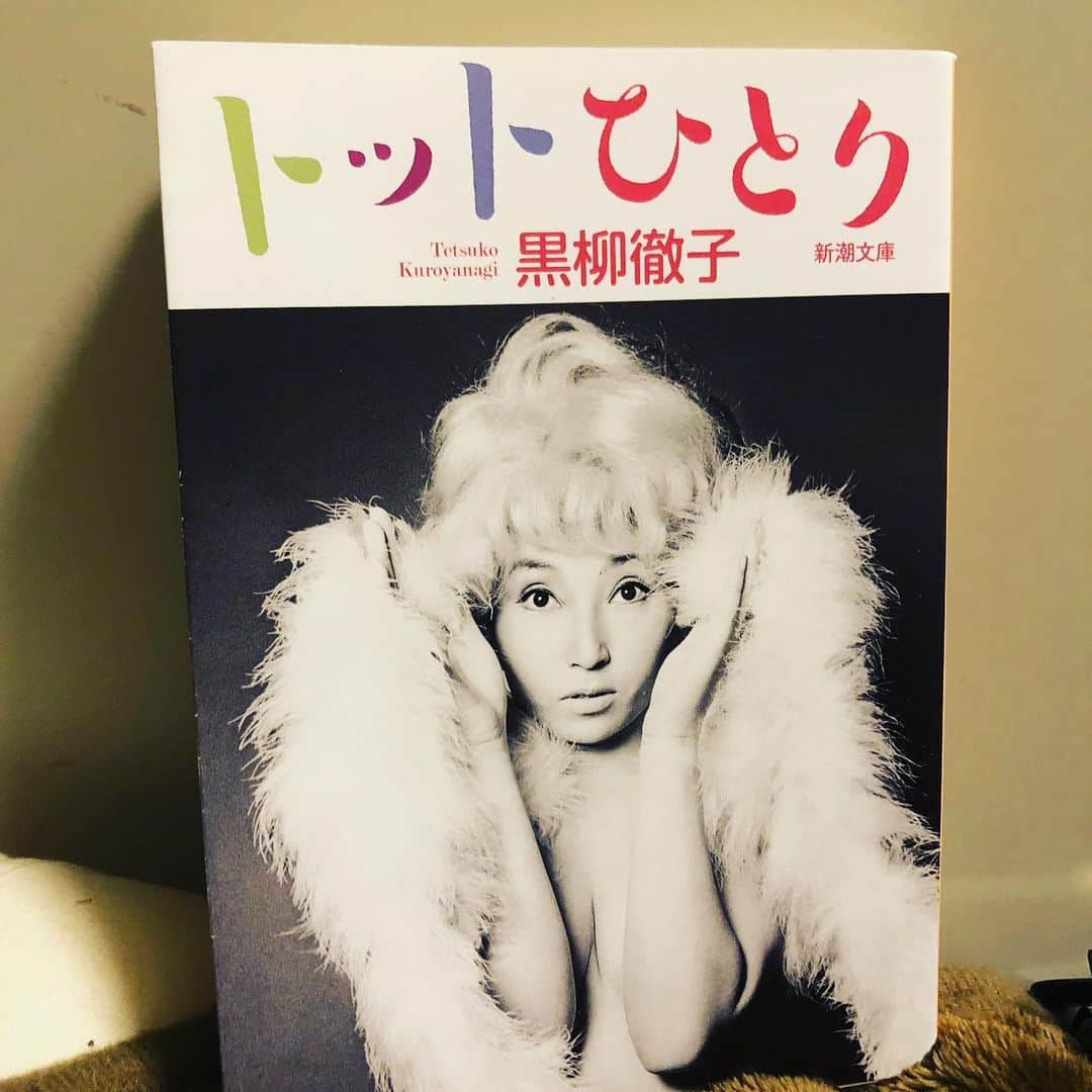 松田岳二さんのインスタグラム写真 - (松田岳二Instagram)「ふらっとのぞいた清澄白河の古本屋さんで買った本、200円。こう言うのに喜びがあるのは、ささやかだけれど役にたつこと、だったり。 敬愛する向田邦子さんの事も記されてるので読まねばならないのです。  文庫版ながら表1の写真とデザイン、装丁、パーフェクト！  #本が君を救う  #本が僕を救う #トットちゃん」4月7日 23時53分 - cbsmgrfc