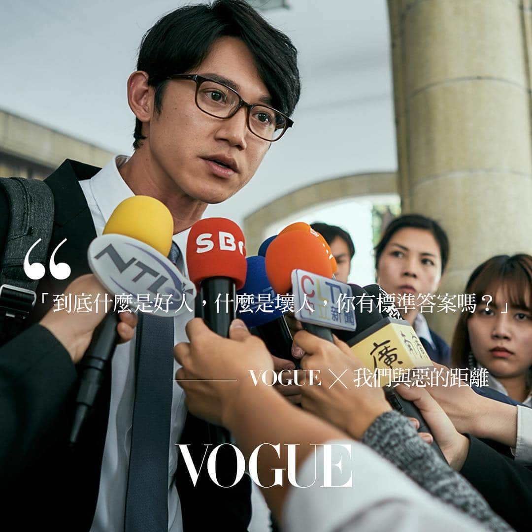 Vogue Taiwan Officialさんのインスタグラム写真 - (Vogue Taiwan OfficialInstagram)「#VogueDrama﻿ 熱播中的《我們與惡的距離》本週扔出了最強催淚彈，大家都忍不住落淚了嗎？﻿ ﻿ 事件中的每個人都傷痕累累，正如同洪都拉斯說的，「我們都是好人，不知道為什麼事情會變成這個樣子，老天爺到底要我們學什麼？」 本週哪幾段劇情和對白讓妳最有同感？請和我們分享吧～﻿ ﻿ #我們與惡的距離 @theworldbetweenus.official @alyssachia #賈靜雯 #溫昇豪﻿  #drama #series」4月7日 23時54分 - voguetaiwan