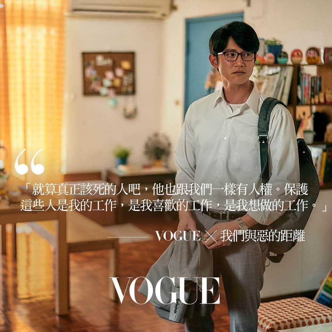 Vogue Taiwan Officialさんのインスタグラム写真 - (Vogue Taiwan OfficialInstagram)「#VogueDrama﻿ 熱播中的《我們與惡的距離》本週扔出了最強催淚彈，大家都忍不住落淚了嗎？﻿ ﻿ 事件中的每個人都傷痕累累，正如同洪都拉斯說的，「我們都是好人，不知道為什麼事情會變成這個樣子，老天爺到底要我們學什麼？」 本週哪幾段劇情和對白讓妳最有同感？請和我們分享吧～﻿ ﻿ #我們與惡的距離 @theworldbetweenus.official @alyssachia #賈靜雯 #溫昇豪﻿  #drama #series」4月7日 23時54分 - voguetaiwan