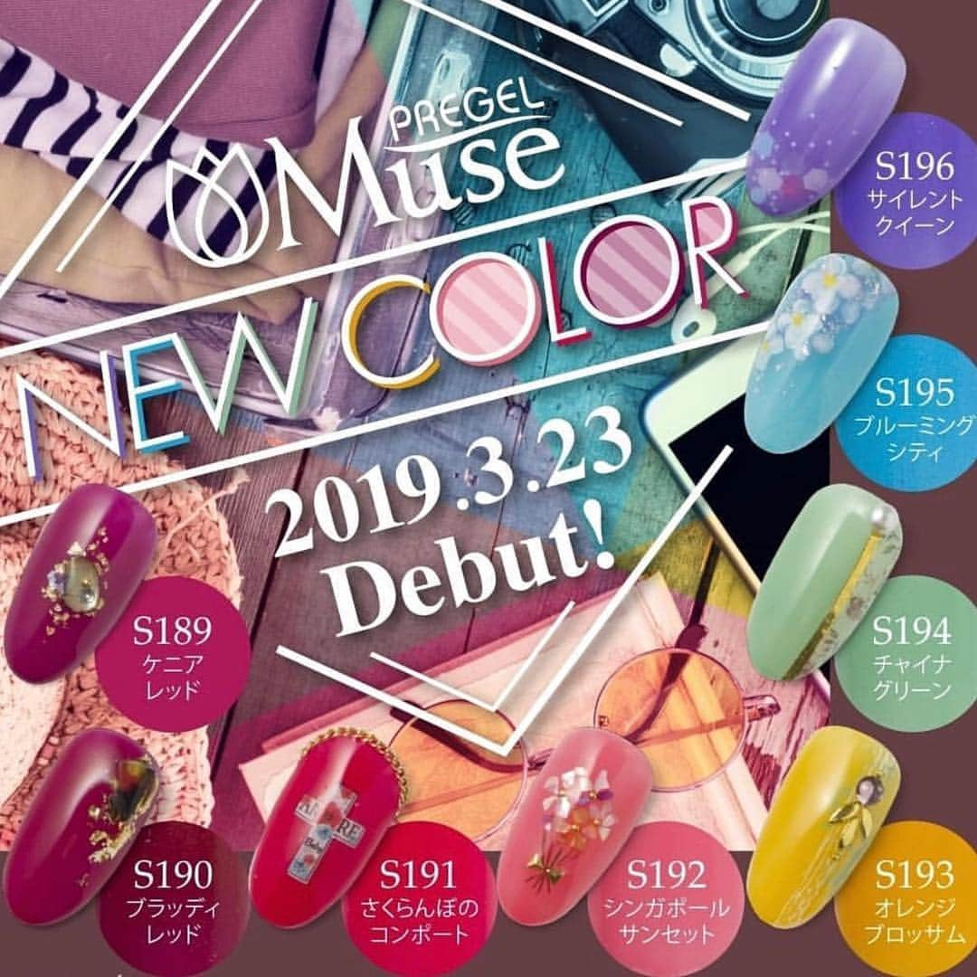 なかやまちえこさんのインスタグラム写真 - (なかやまちえこInstagram)「PREGEL 3/23発売の新色ネイル💅 ⠀ 新色⠀ s191さくらんぼのコンポート⠀ s192シンガポールサンセット⠀⠀ ⠀ PREXY転写ホイル、ラメ、オーロラシート、ワイヤー、押し花、スカルプ&トップ、ミキシングクリア⠀ ミューズ G421ファンタジーシャイン ⠀ #nail #nails #nailart #ネイル #美甲 #ネイルアート  #clou #nagel #ongle #ongles #unghia #japanesenailart #manucure #네일 #젤네일 #네일아트 #네일리스트 #japanesenails #manicurist #gelnails #ニュアンスネイル #押し花ネイル #フラワーネイル #Flowernails @pregelofficial @kimagure_cat_whim @prexyofficial」4月8日 0時11分 - chiekonakayama