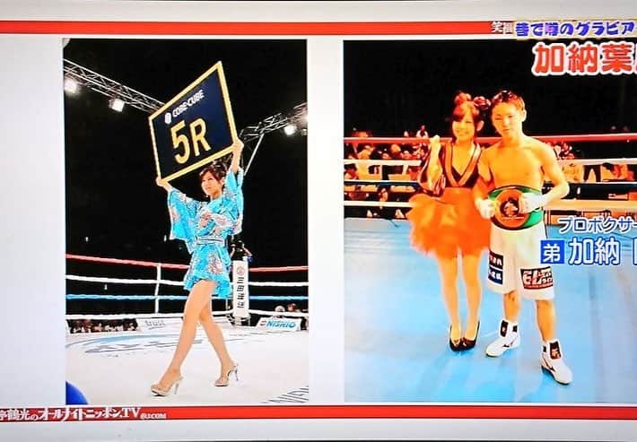 加納葉月さんのインスタグラム写真 - (加納葉月Instagram)「・ ・ ・ ‎J:COM「⁦‪笑福亭鶴光のオールナイトニッポン‬⁩.TV」ご視聴ありがとうございました！ ・ ‎面白くて、ちょっぴり(？)えっちな2時間でした◎ ・ ‎関係者の皆様、共演者の皆様、温かく迎えて下さりとても嬉しかったです😢🙏💓 ・ ‎またご一緒させて頂けるように頑張ります＼＼\\٩( 'ω' )و //／／ ・ ・ ・ #jcom #笑福亭鶴光のオールナイトニッポン #オールナイトニッポン #tv #加納葉月 #グラビアアイドル」4月8日 0時57分 - hazukichi_21