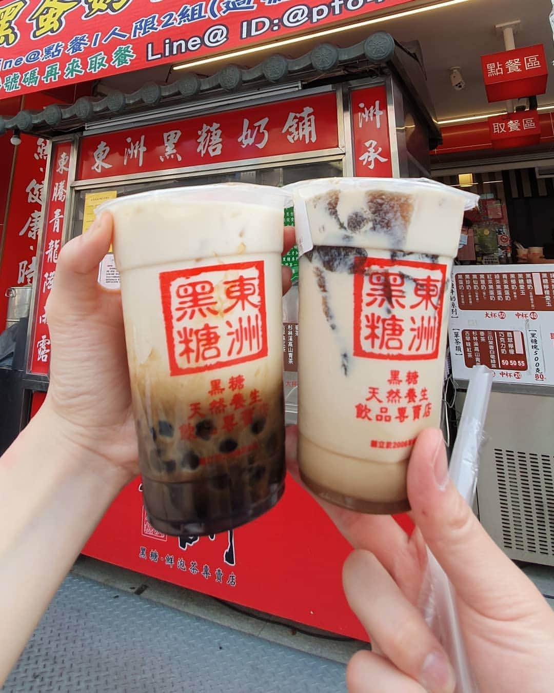 グレース＝カンクラオさんのインスタグラム写真 - (グレース＝カンクラオInstagram)「Here are some of the 10 bubble teas you must try in Taipei! #ดึกแล้วลงได้ #สบายใจแบบนี้ #ขึ้นเหนือล่องใต้ลองมาเกือบ40ร้านนี่คือที่ชอบที่สุดค่ะ」4月8日 1時07分 - gracekanklao