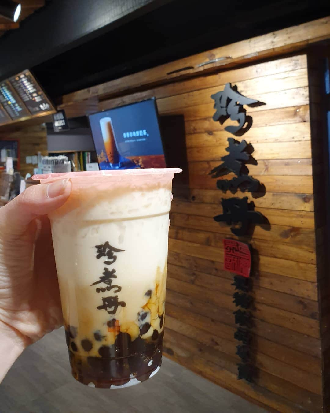 グレース＝カンクラオさんのインスタグラム写真 - (グレース＝カンクラオInstagram)「Here are some of the 10 bubble teas you must try in Taipei! #ดึกแล้วลงได้ #สบายใจแบบนี้ #ขึ้นเหนือล่องใต้ลองมาเกือบ40ร้านนี่คือที่ชอบที่สุดค่ะ」4月8日 1時07分 - gracekanklao