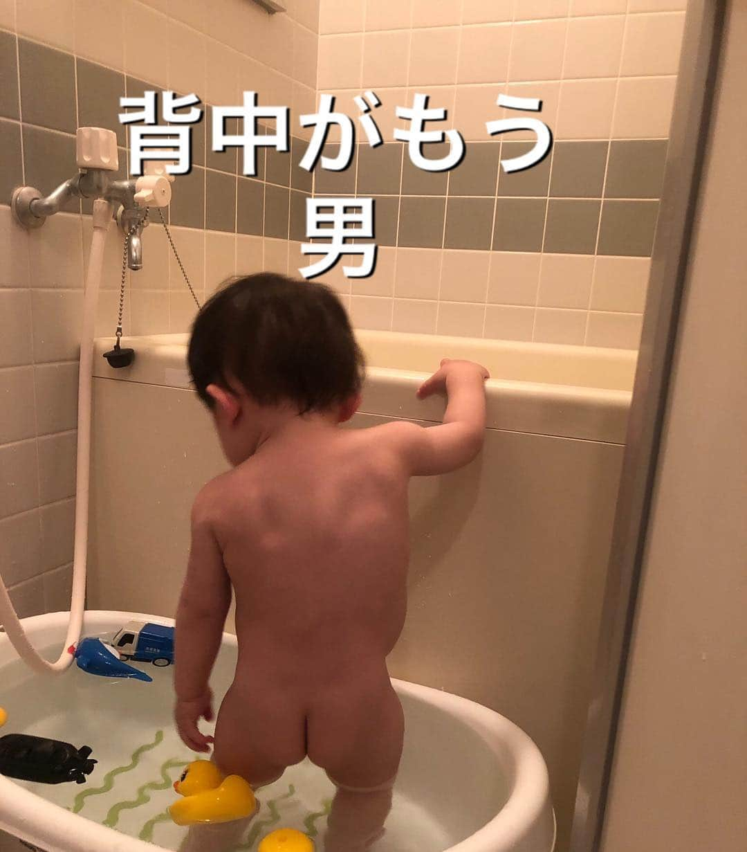 ゆみみさんのインスタグラム写真 - (ゆみみInstagram)「息子1歳。背中がもう男  #お風呂 #育児 #息子 #1歳 #子育て #子育て日記 #育児日記 #ママ #ママリ」3月15日 11時50分 - yumimi76