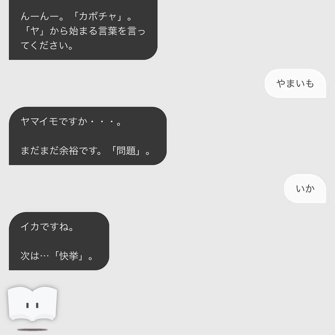 石井里奈さんのインスタグラム写真 - (石井里奈Instagram)「こんにちは🥺💕 . 最近はまっているdocomoの新サービス✨my daiz✨🤗💓 . 出発時間に合わせて天気や電車の遅延を知らせてくれたり、知りたいことに対話で応えたりしてくれるサービス😳🌸 . 自分に合ったタイミングで、自分に合った情報をお届けしてくれるの☺️✨ . 暇なときは、しりとりにも付き合ってくれたり😍🌸 しかも、しりとりめっちゃつよい🤣🤣笑 . ドコモが提供しているサービスだから安心に使えちゃうよね☺️💕 . ドコモユーザーじゃなくてもアプリダウンロードすれば使えちゃうのでぜひ試してみてね🥺🌸✨ . #マイデイズ #mydaiz #アプリ #アプリケーション #便利 #ゆるキャラ #ドコモ #pr #docomo #スマホ #通勤 #乗り換え案内 #遅延 #交通案内 #しりとり #天気 #天気予報 #ライフスタイル #lifestyle #癒し #ゲーム #game #ゲームアプリ #smile #happy #girl #サービス」3月15日 11時57分 - ri7tin1025