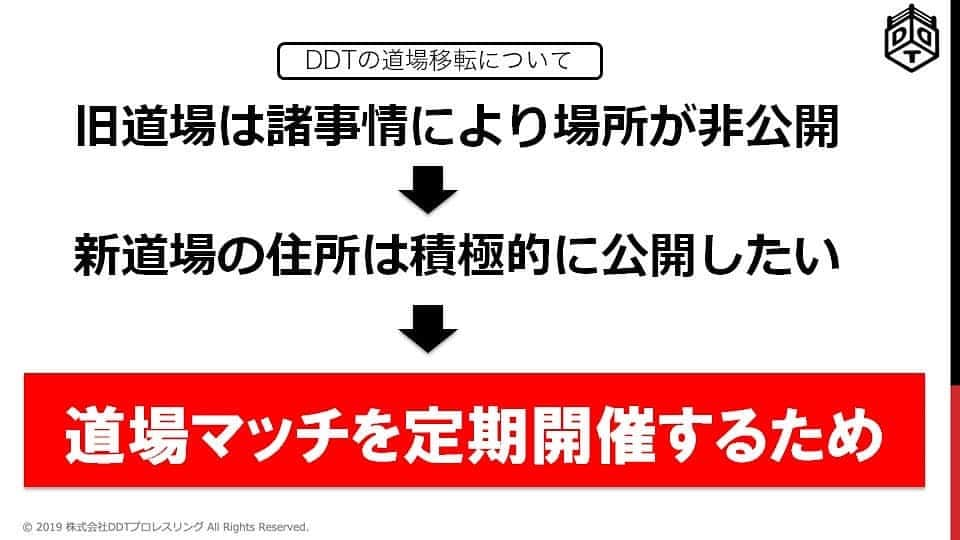 株式会社DDTプロレスリングさんのインスタグラム写真 - (株式会社DDTプロレスリングInstagram)「【DDTUNIVERSE VIDEOS】 🔥高木三四郎&スーパー・ササダンゴ・マシン🍡による緊急特番ときめき重大発表SP ササダンゴのパワポでDDTの新情報を公開しました！ 【出演者】 #高木三四郎 #スーパーササダンゴマシン #ddtpro #prowrestling #プロレス #japaneseprowrestling #ddtuniverse」3月15日 12時04分 - ddt_prowrestling