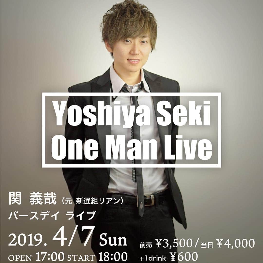 関義哉さんのインスタグラム写真 - (関義哉Instagram)「3000人チャレンジ！ 30日間でフォロワー3000人。 1週間で348人フォローしていただき、 本日 8日目2300人を超えました。 ・ お一人お一人の応援のおかげです。 バースデーLIVEまで引き続き 頑張ります！ ・ #関義哉 #yoshiyaseki #instagood #followme #粉我 #フォロー募集 #フォロワー増やしたい #フォロー歓迎  #follow_me #followmeplease #フォロー大歓迎  #いいね #likeforfollow #likeforlikes  #音楽好きな人と繋がりたい #ダンス好きな人と繋がりたい #京都 #kyoto #元新選組リアン #新撰組 #新選組」3月15日 12時33分 - yoshiya_seki