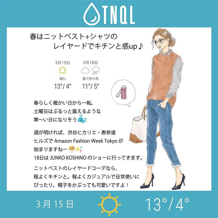 TNQL-テンキュール-のインスタグラム