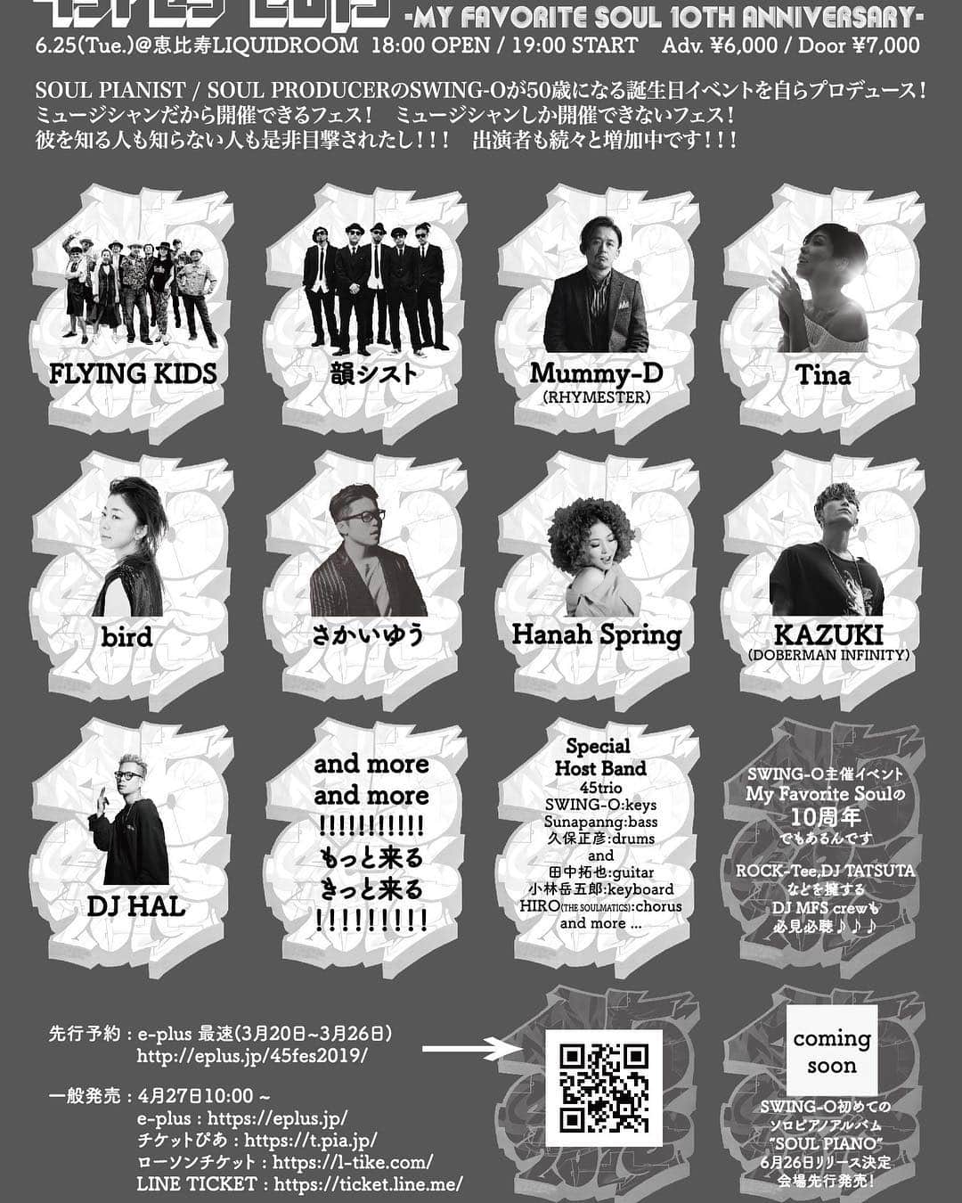 SWING-O a.k.a. 45さんのインスタグラム写真 - (SWING-O a.k.a. 45Instagram)「#45fes2019 #swingo50thbirthday #myfavoritesoul10thanniversary @liquidroom_ebisu #拡散希望  出演者第2弾発表されました！！既に豪華でしたが、さらに  #さかいゆう  #bird  KAZUKI from #dobermaninfinity  の3組が加わりました！！ 全てSWING-Oがこれまで関わらせてもらってきた人たちです！！ チケット先行予約第2弾は3.20からです もろもろ詳細はこちらです http://swing-o.info/45fes2019/  #みんな来てね #誕生日の俺が一番働くイベント #来て絶対損はない内容にします」3月15日 12時57分 - swingo45