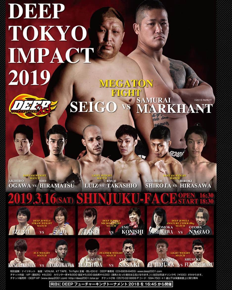 のインスタグラム：「いよいよ明日3/16「DEEP TOKYO IMPACT」 第1試合は音波、メインは誠悟👍🏻 がっつり最初から盛り上げていくんで、皆さん応援よろしくお願いします‼️ "DEEP TOKYO IMPACT" This Saturday in Shinjuku Face!!!!! AACC fighter Seigo and Otoha fight in Saturday! Don’t miss fight!!!! @otoha.nagao522  #aacc #aaccmma #mma #deep #deeptokyoimpact #誠悟 #長尾音波 #team #仲間 #総合格闘技」