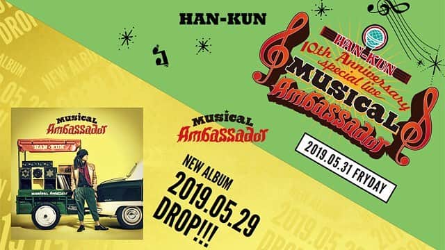 のインスタグラム：「. 5/29(水)HAN-KUN 初のカバーアルバム『Musical Ambassador』リリース決定！ ジャケ写＆収録楽曲なども解禁!! : 収録曲から「空も飛べるはず」「あなたに」「上を向いて歩こう」Studio Live映像を公開！詳細は特設サイトをCHECK☆  @voicemagicianjp #HAN_KUN #hankun #voicemagician #10thanniversary」